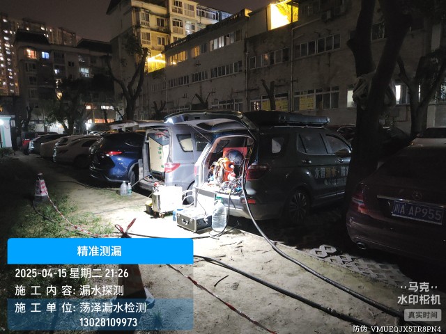 福海县消防水管漏水检测维修公司电话